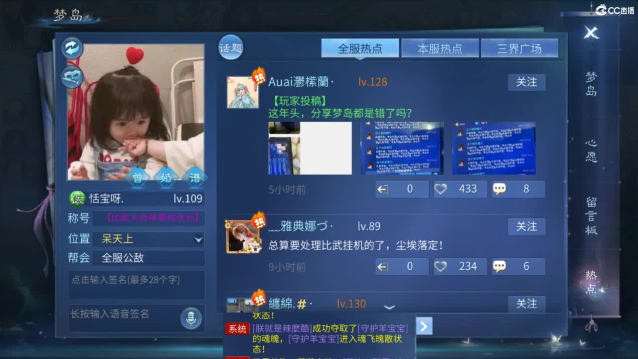 接托管  打架 夺魂~ 第10段