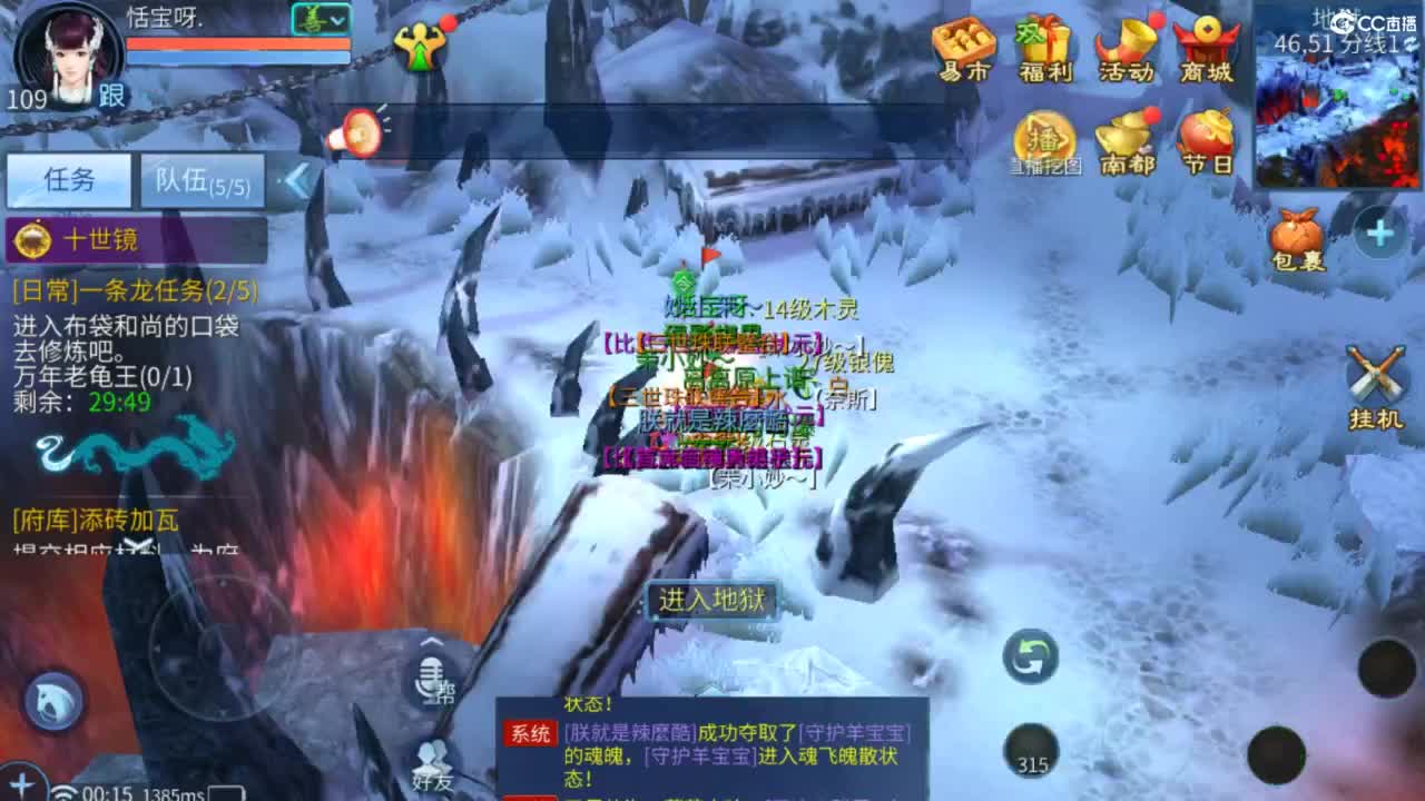 接托管  打架 夺魂~ 第11段