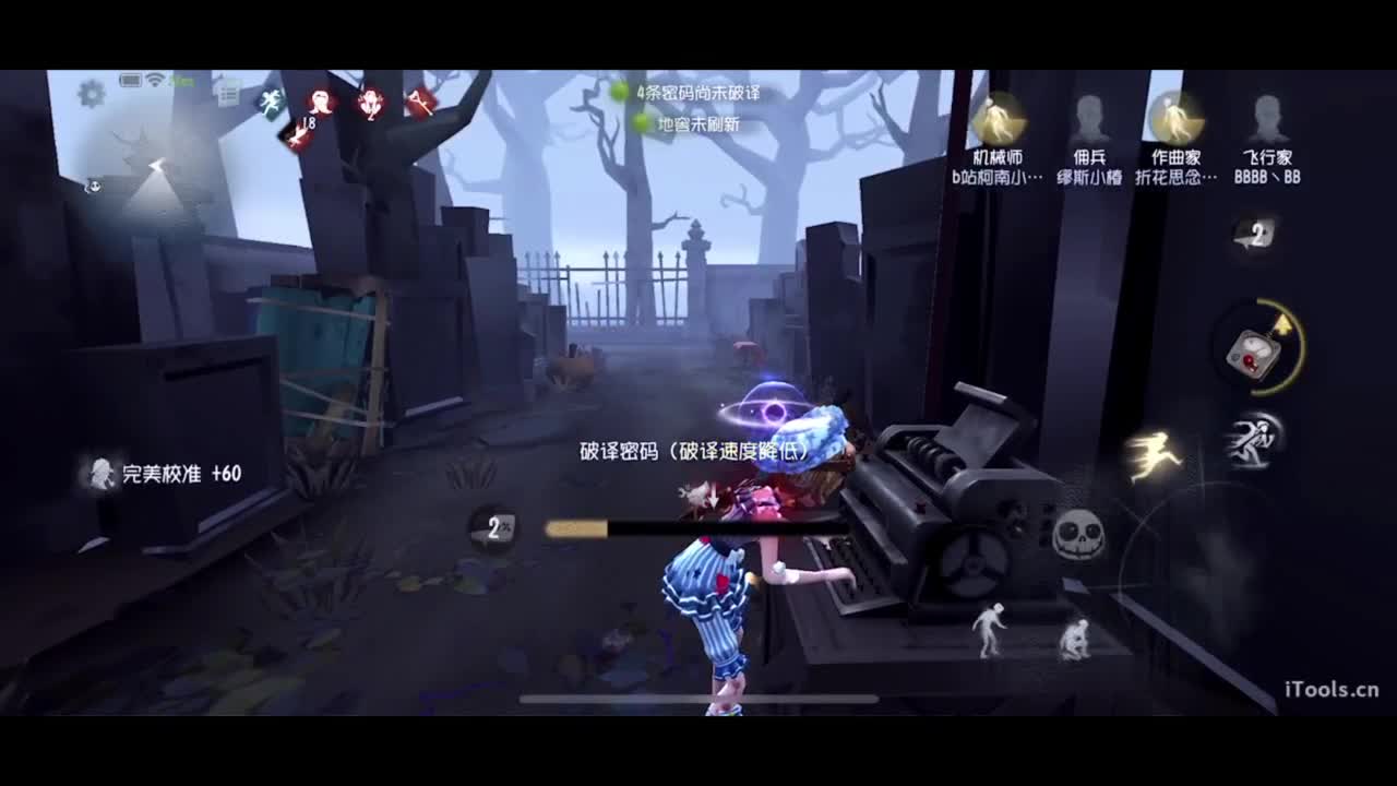 不喜欢我的甜妹音嘛 第1段