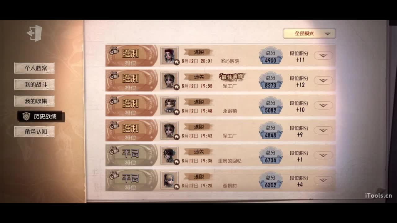 不喜欢我的甜妹音嘛 第3段