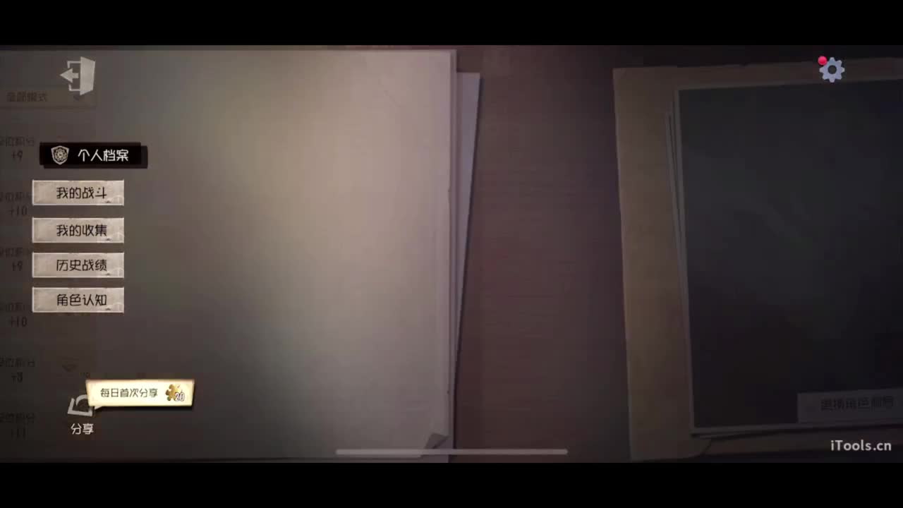 不喜欢我的甜妹音嘛 第4段