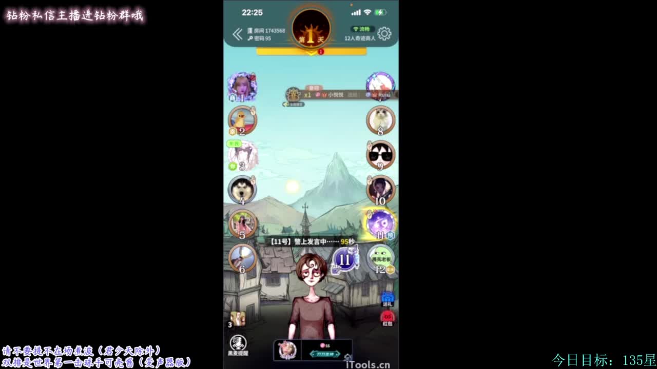 不喜欢我的甜妹音嘛 第7段