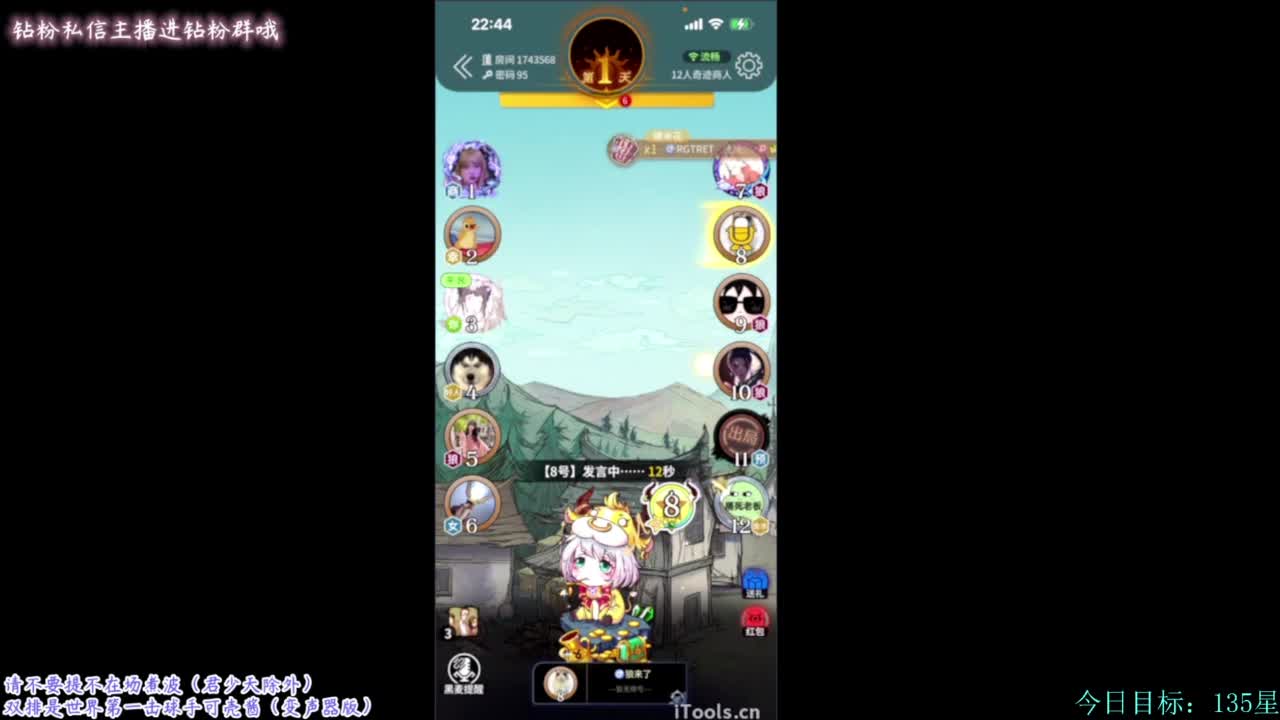 不喜欢我的甜妹音嘛 第8段