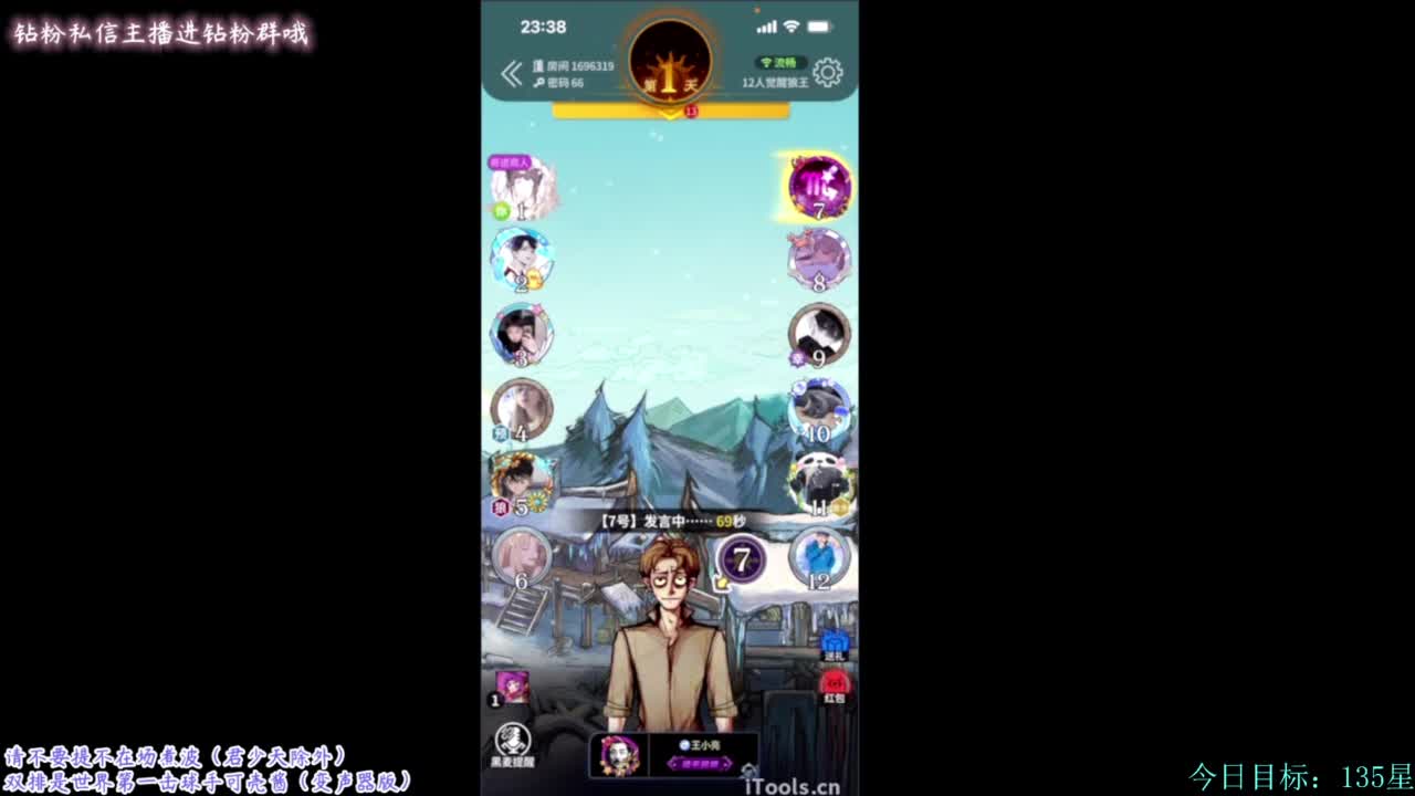 不喜欢我的甜妹音嘛 第10段