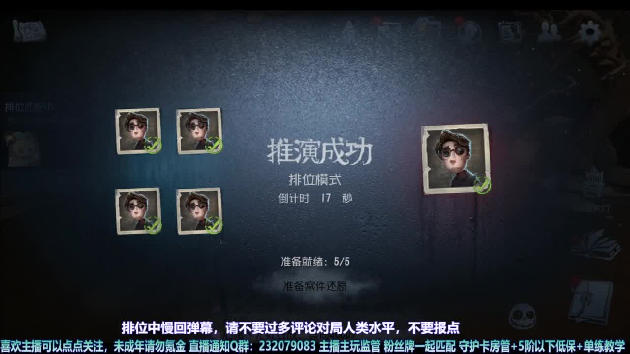 【宵白】主玩夜耶和蜥嘻的主播 第1段