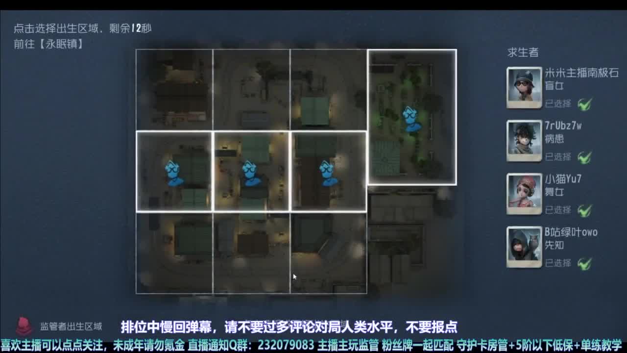 【宵白】主玩夜耶和蜥嘻的主播 第3段