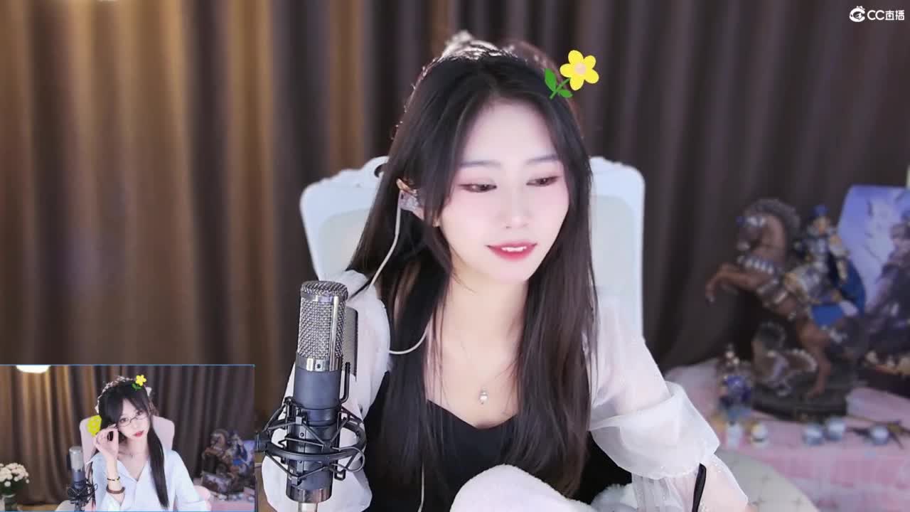 林深时见鹿，梦醒时见你 第2段