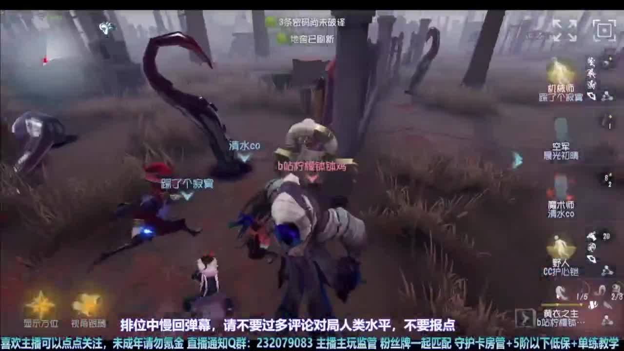 【宵白】主玩夜耶和蜥嘻的主播 第4段