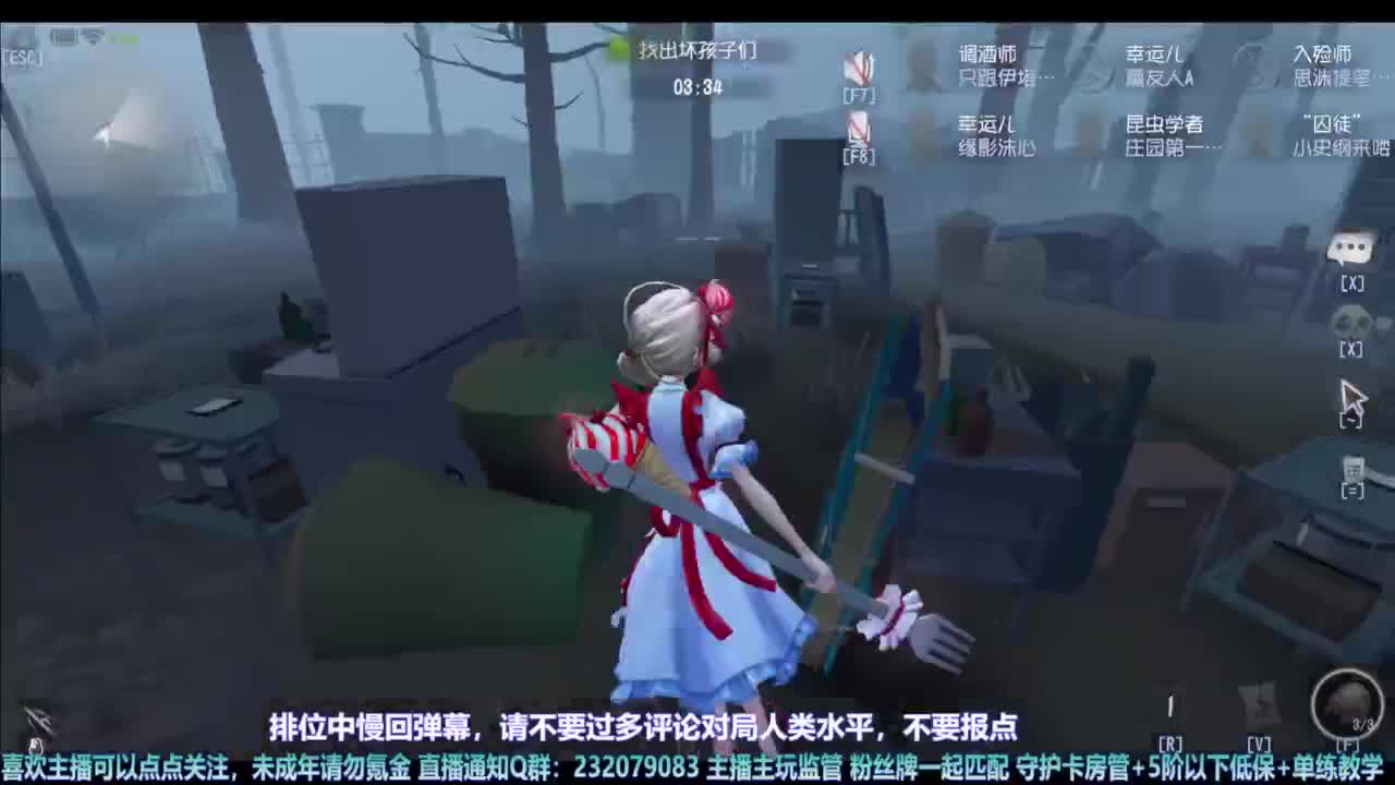 【宵白】主玩夜耶和蜥嘻的主播 第5段