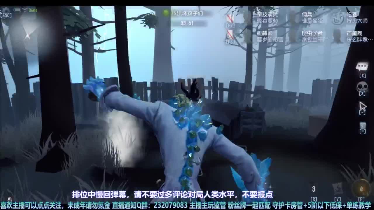 【宵白】主玩夜耶和蜥嘻的主播 第8段