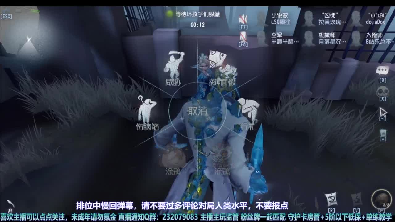 【宵白】主玩夜耶和蜥嘻的主播 第9段