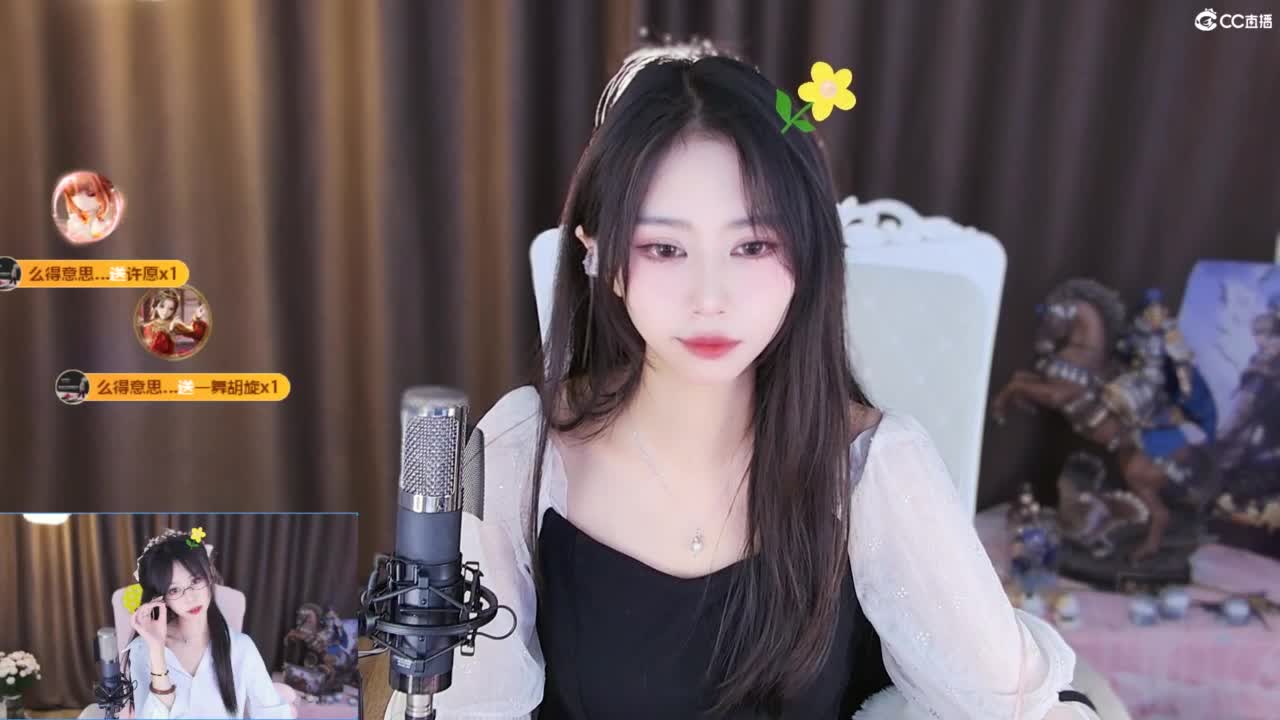 林深时见鹿，梦醒时见你 第5段