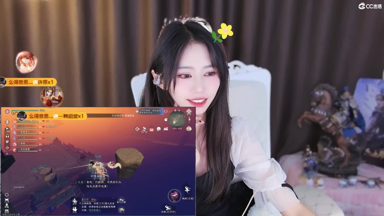 林深时见鹿，梦醒时见你 第6段