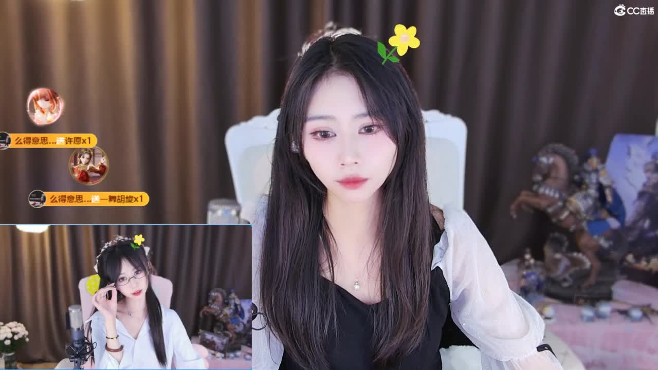 林深时见鹿，梦醒时见你 第8段