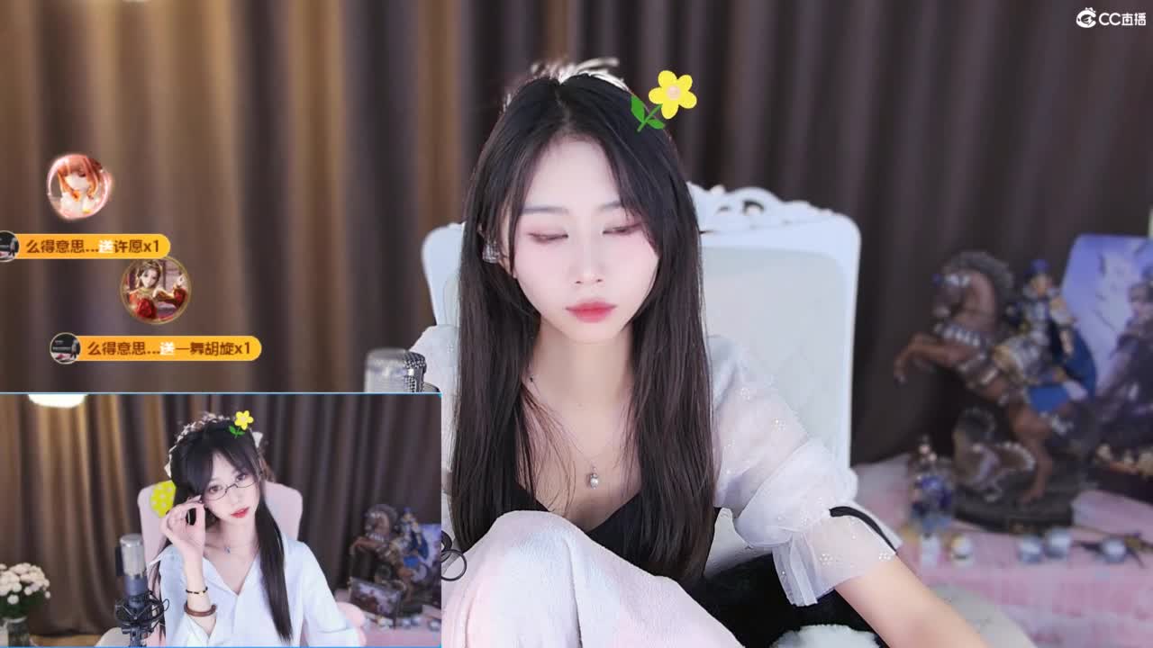 林深时见鹿，梦醒时见你 第9段