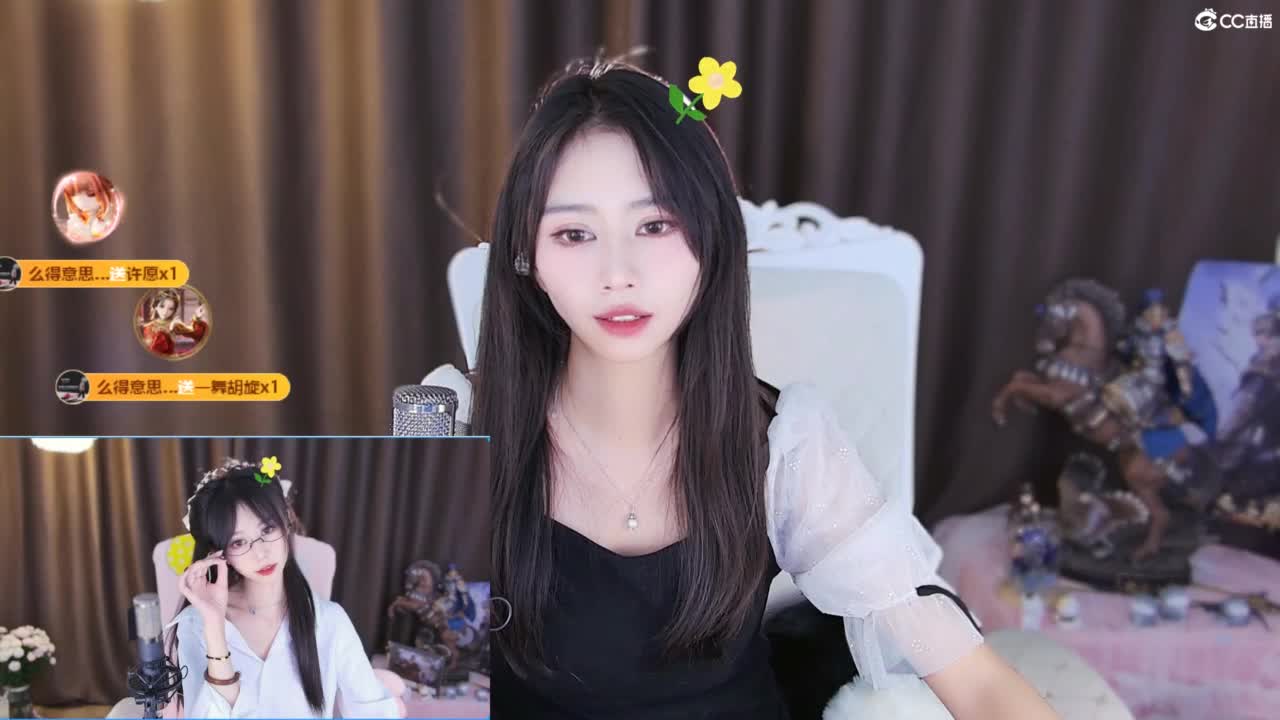林深时见鹿，梦醒时见你 第10段