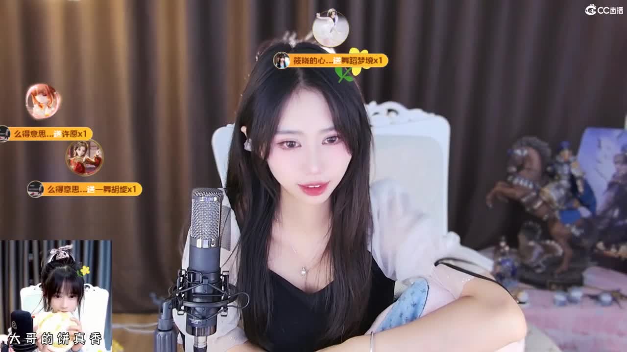 林深时见鹿，梦醒时见你 第11段