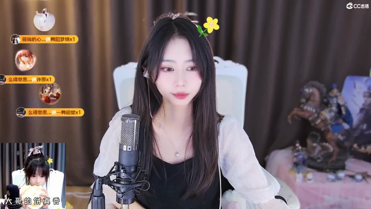 林深时见鹿，梦醒时见你 第12段