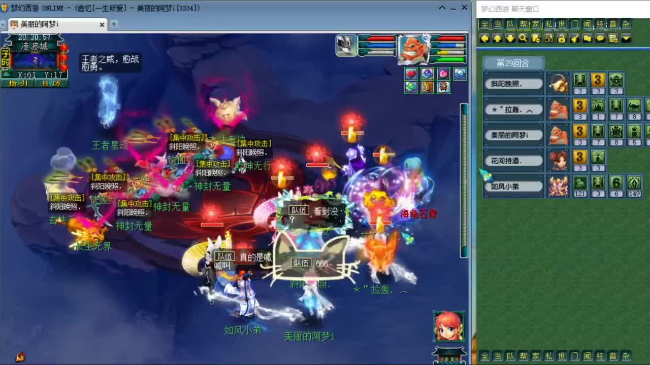 官方推荐打书主播 第2段