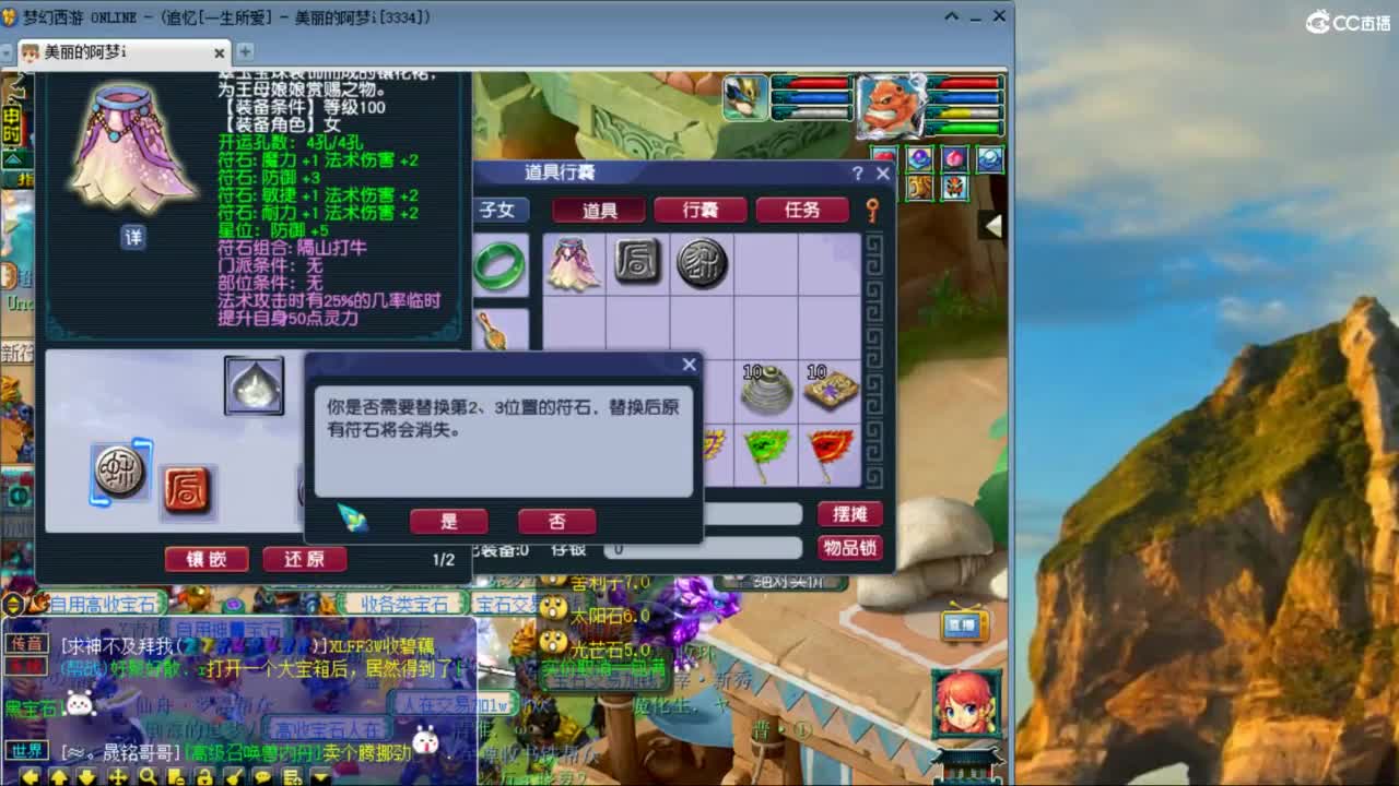 官方推荐打书主播 第3段