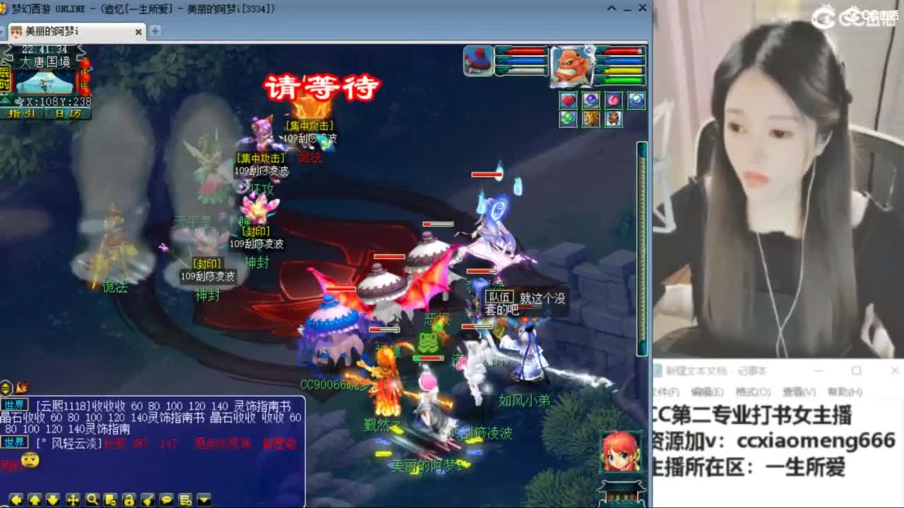 官方推荐打书主播 第7段