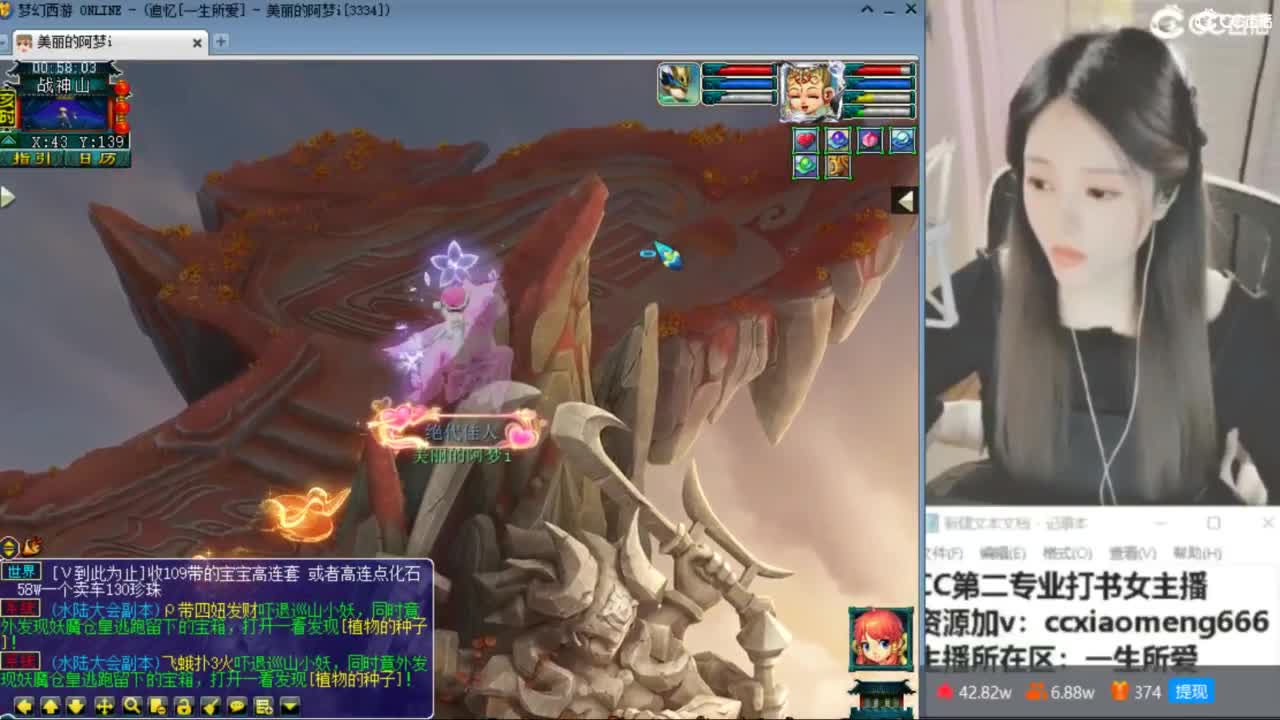 官方推荐打书主播 第11段