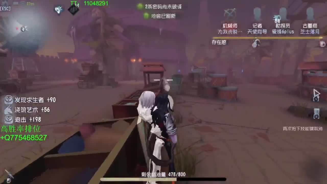 监管者点播~ 第1段