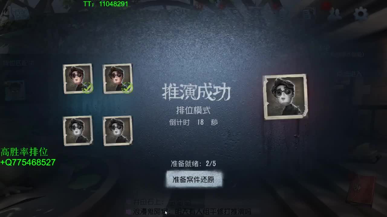 监管者点播~ 第2段