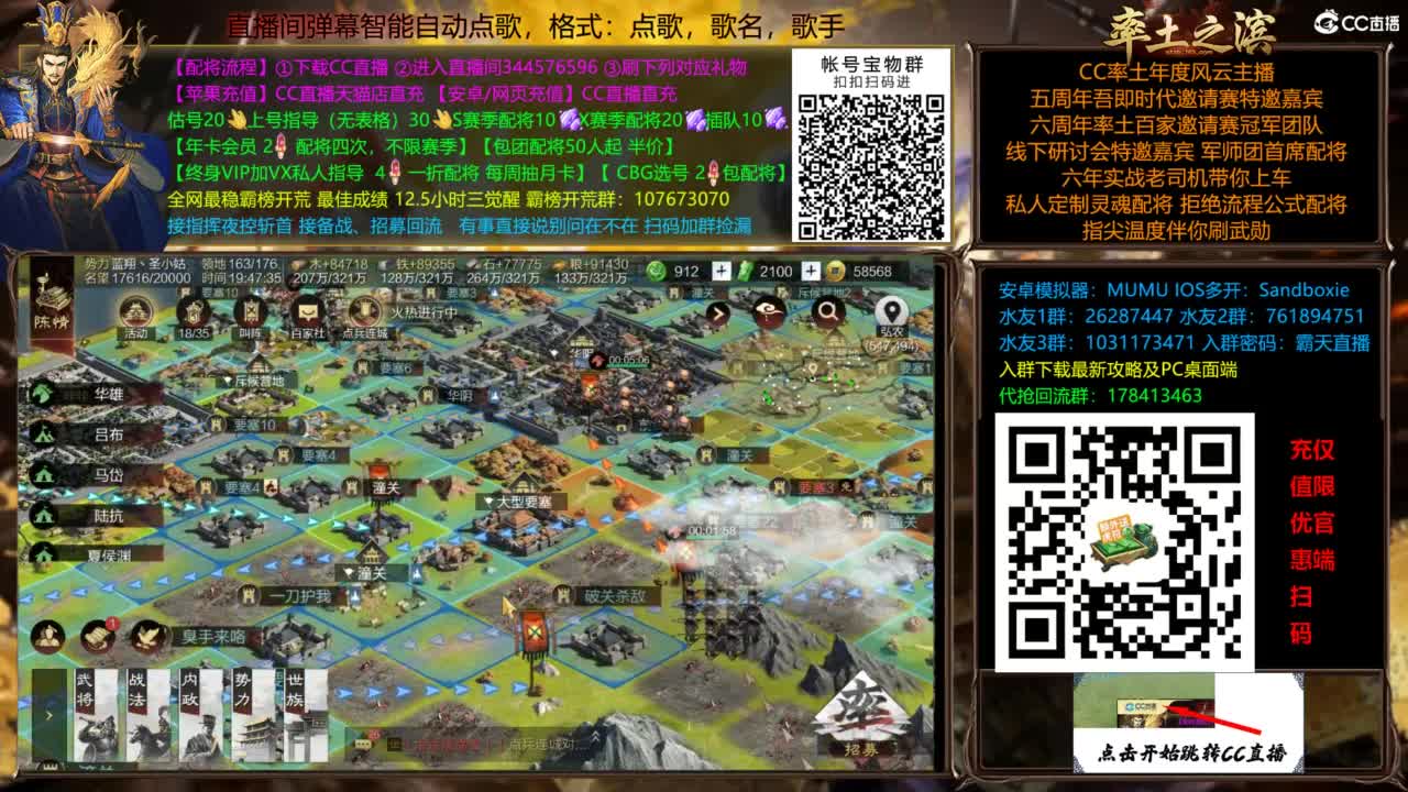 配将开荒指挥打宝一条龙 第2段