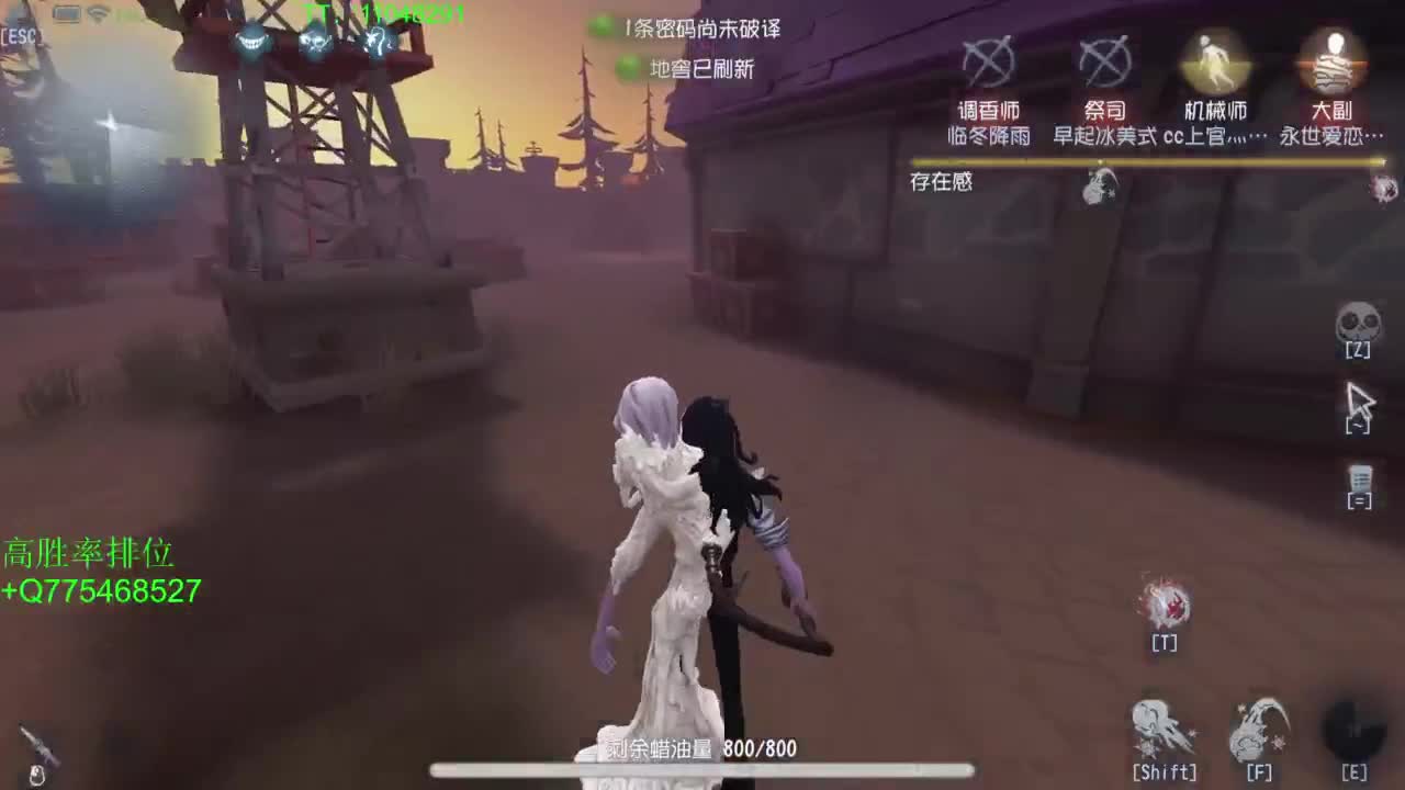 监管者点播~ 第3段