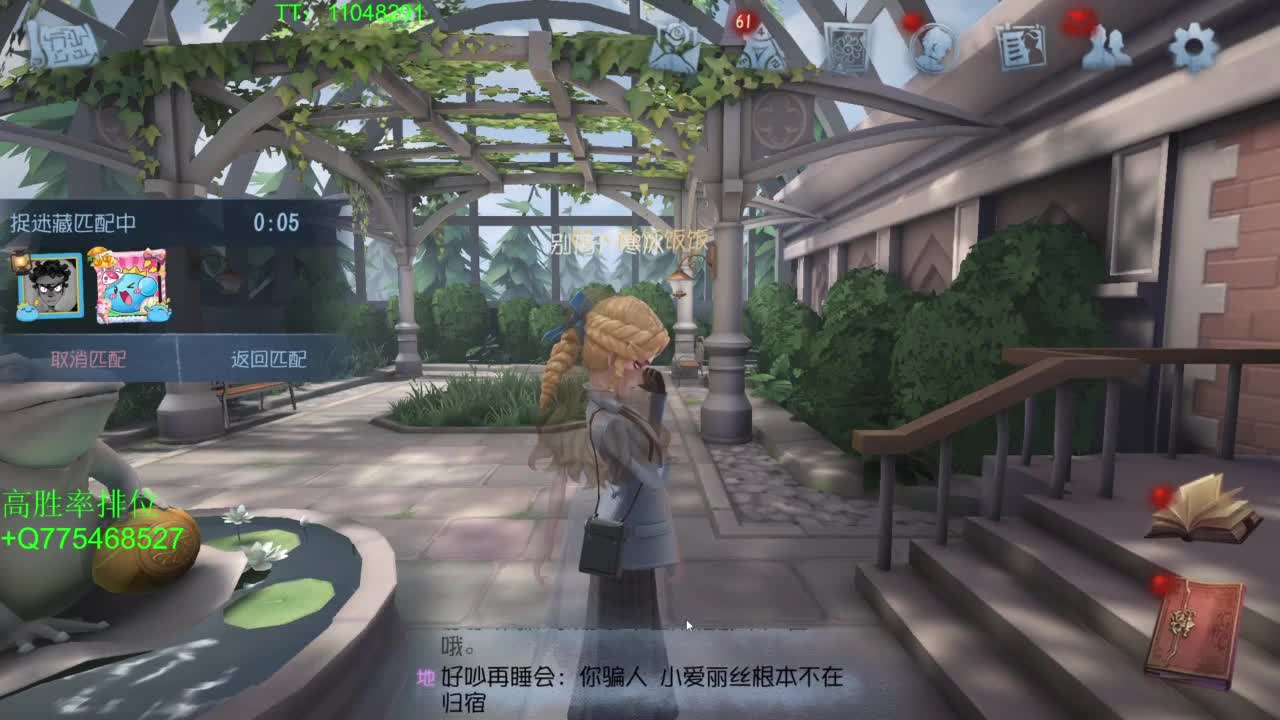 监管者点播~ 第6段
