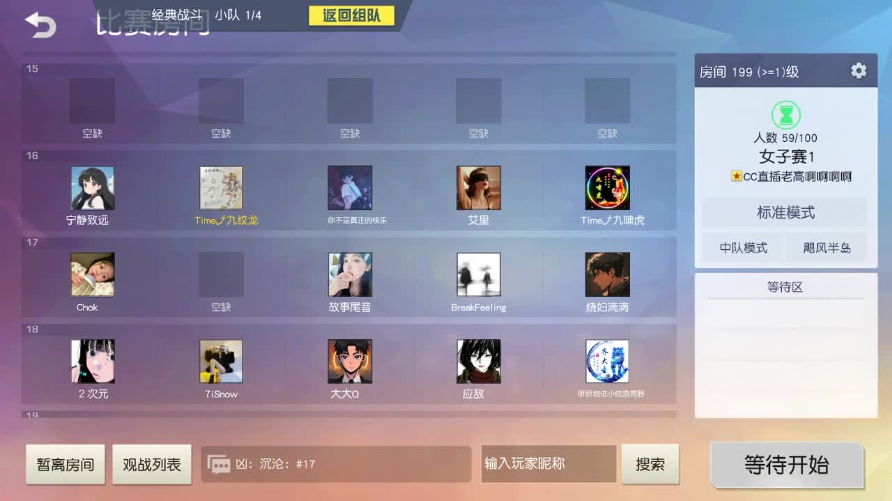 531 第1段