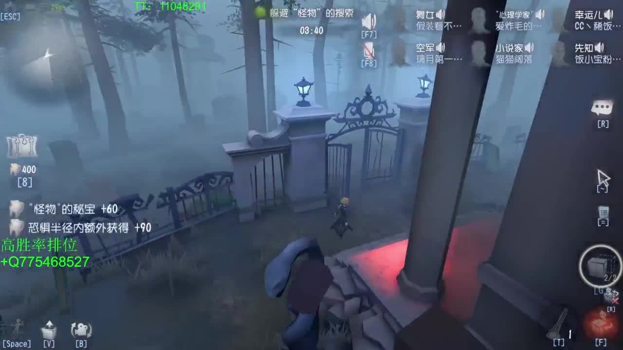 监管者点播~ 第9段