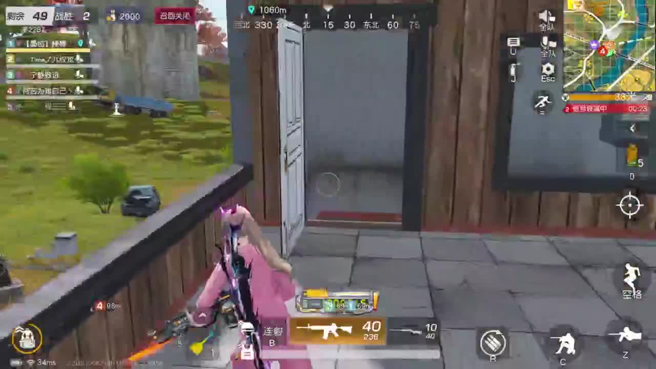 531 第5段