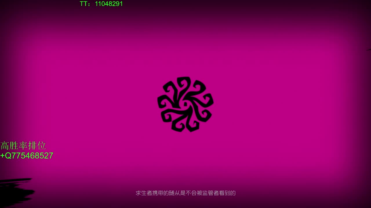 监管者点播~ 第10段