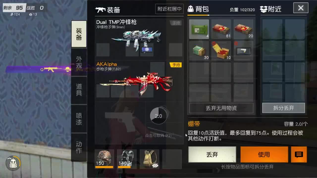 531 第6段