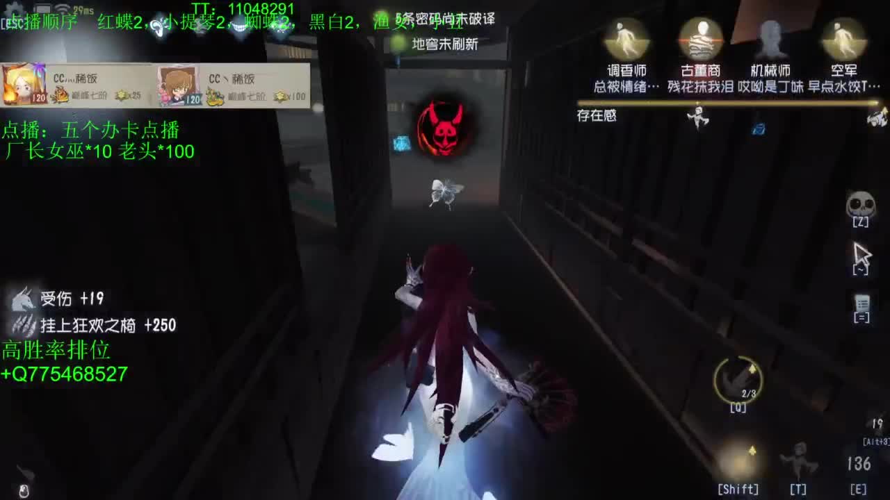 监管者点播~ 第11段