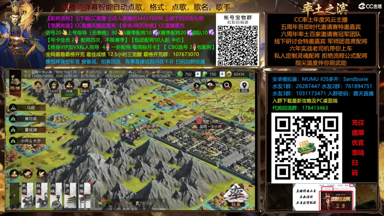 配将开荒指挥打宝一条龙 第10段