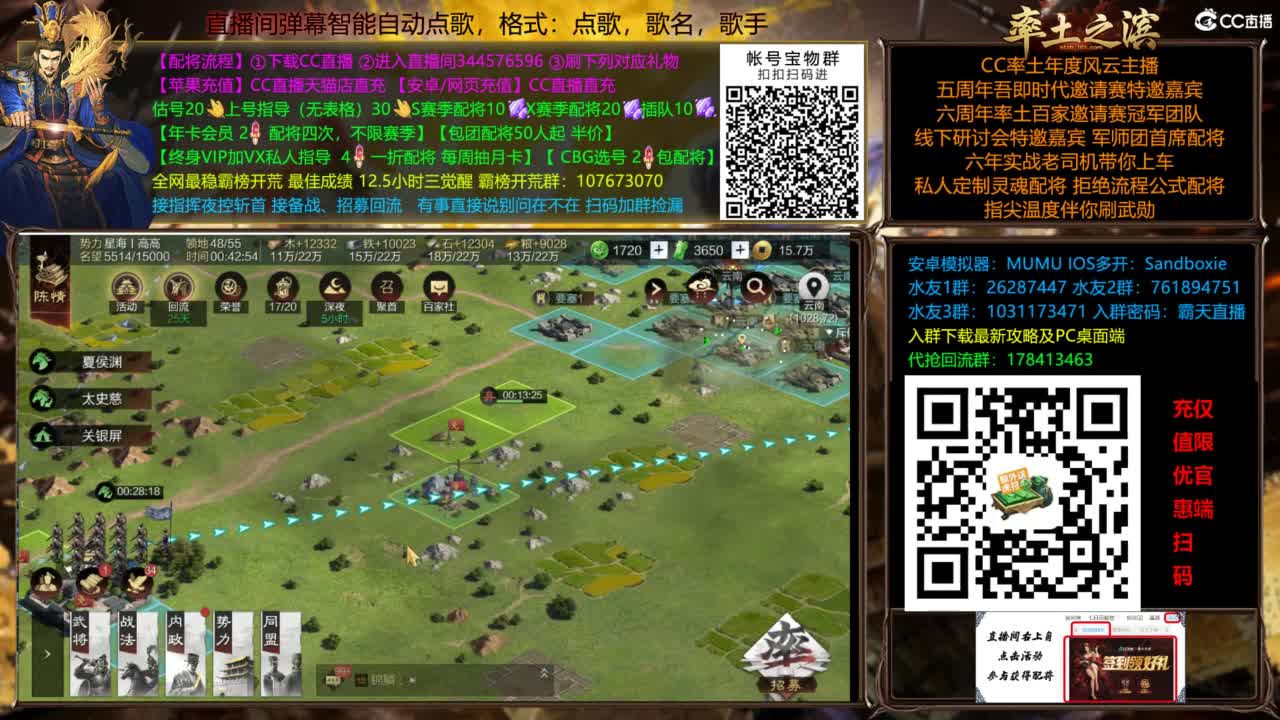 配将开荒指挥打宝一条龙 第12段