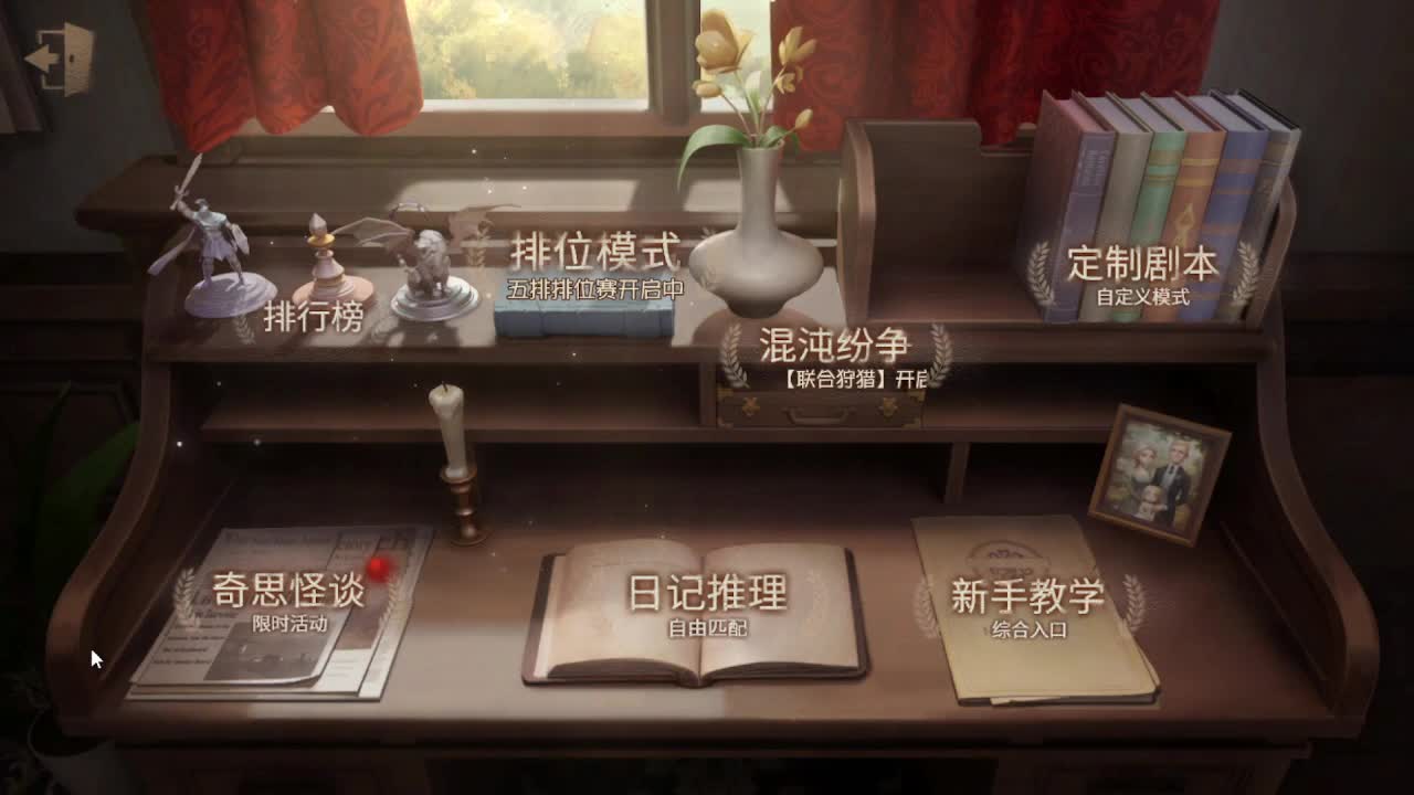 灰化肥会发挥？ 第5段