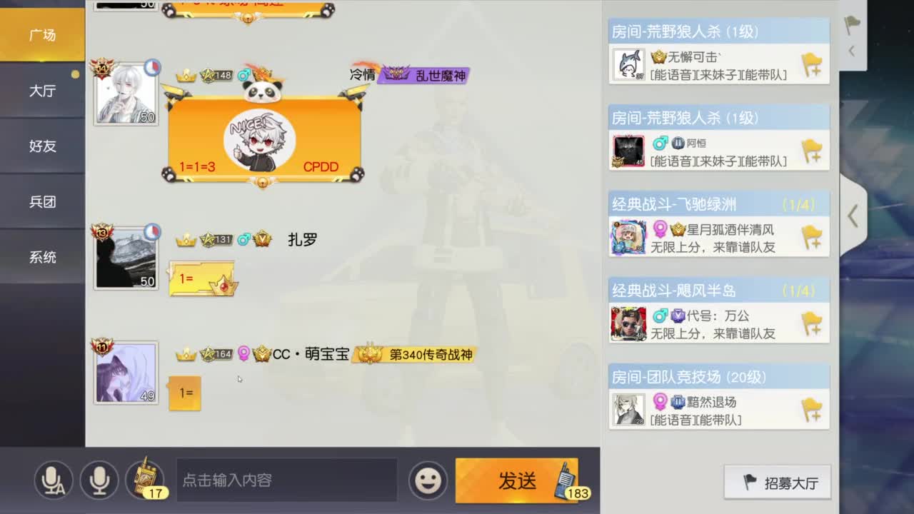 成年人情绪要稳定 第2段