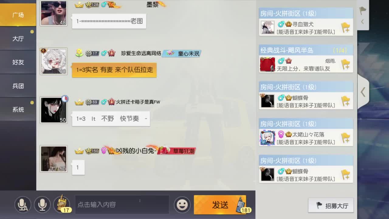 成年人情绪要稳定 第3段