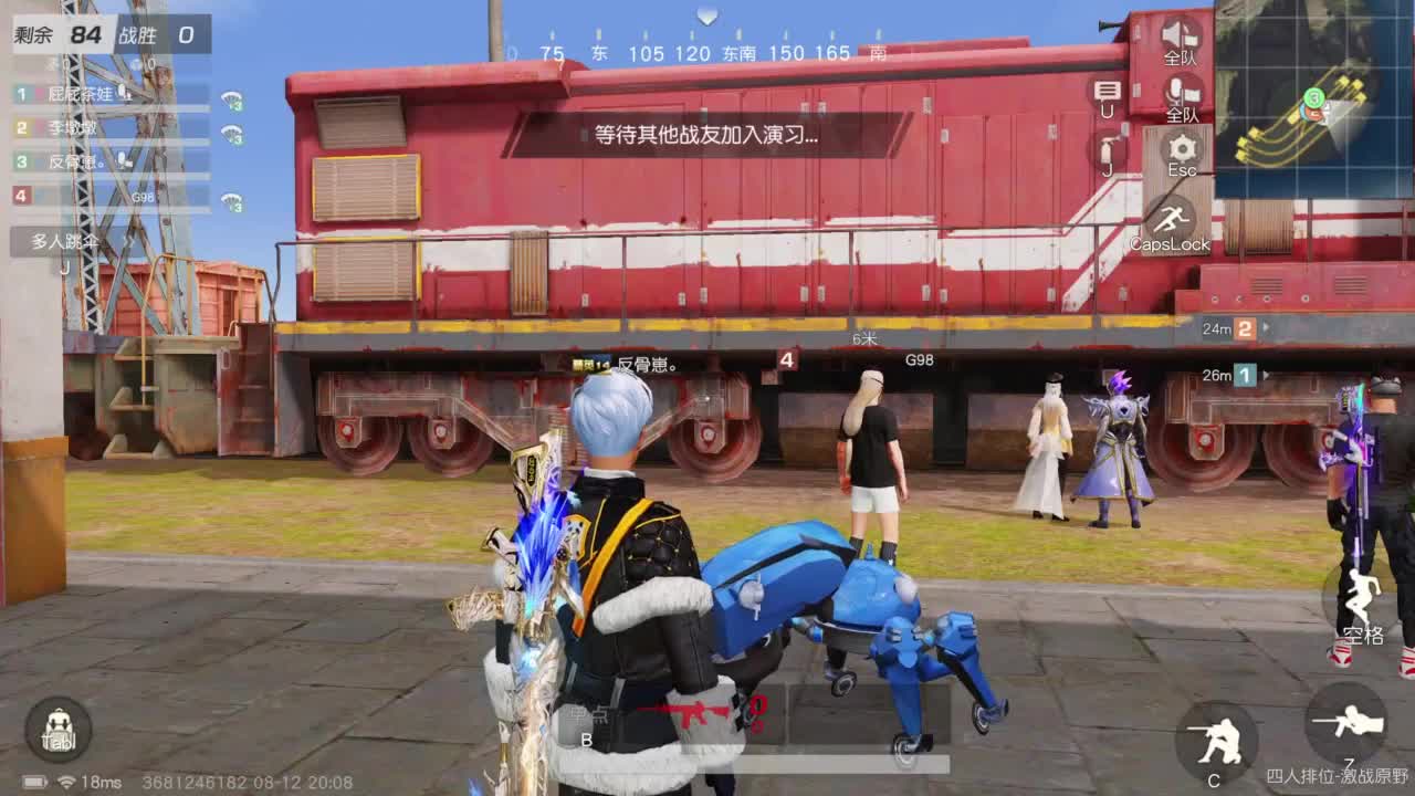 成年人情绪要稳定 第5段