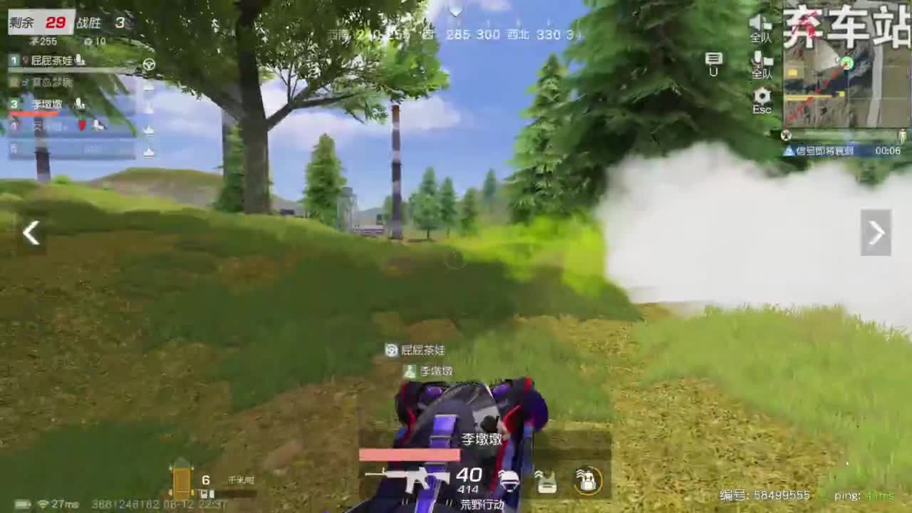 成年人情绪要稳定 第9段