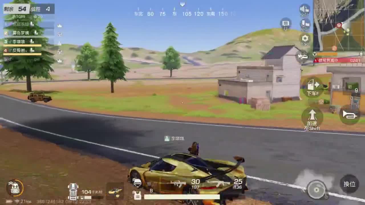 成年人情绪要稳定 第10段