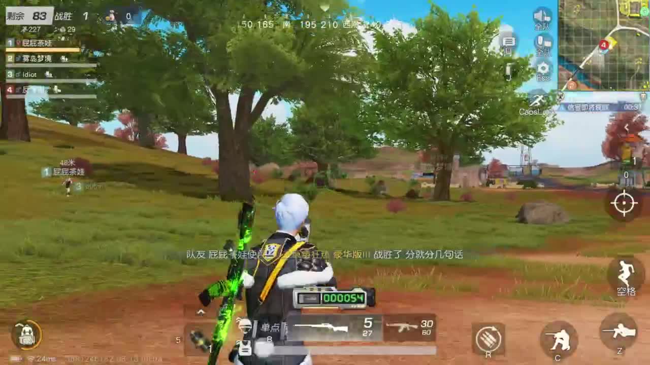 成年人情绪要稳定 第12段