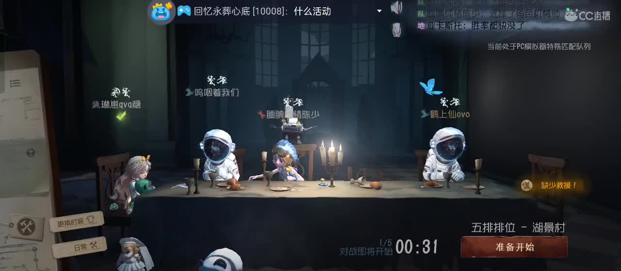 专治各种不开心 第1段