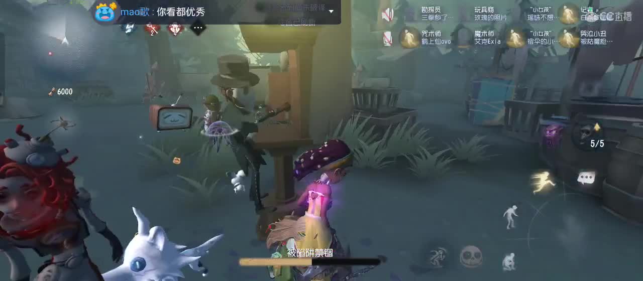专治各种不开心 第2段