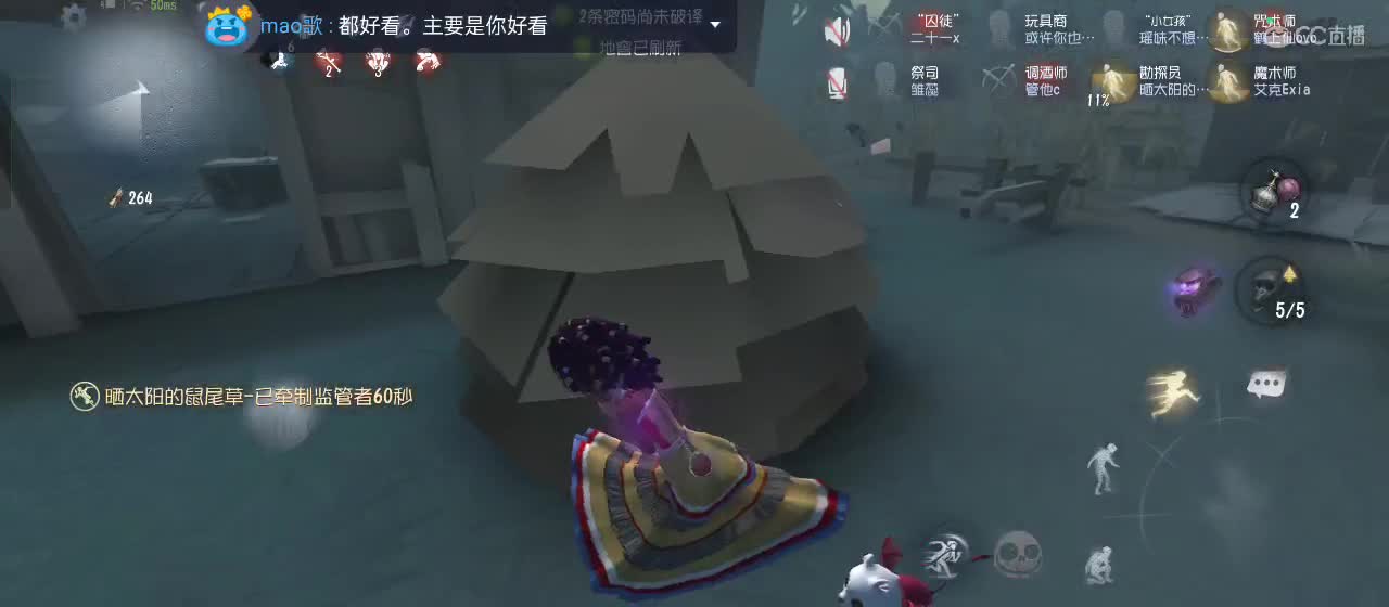 专治各种不开心 第3段