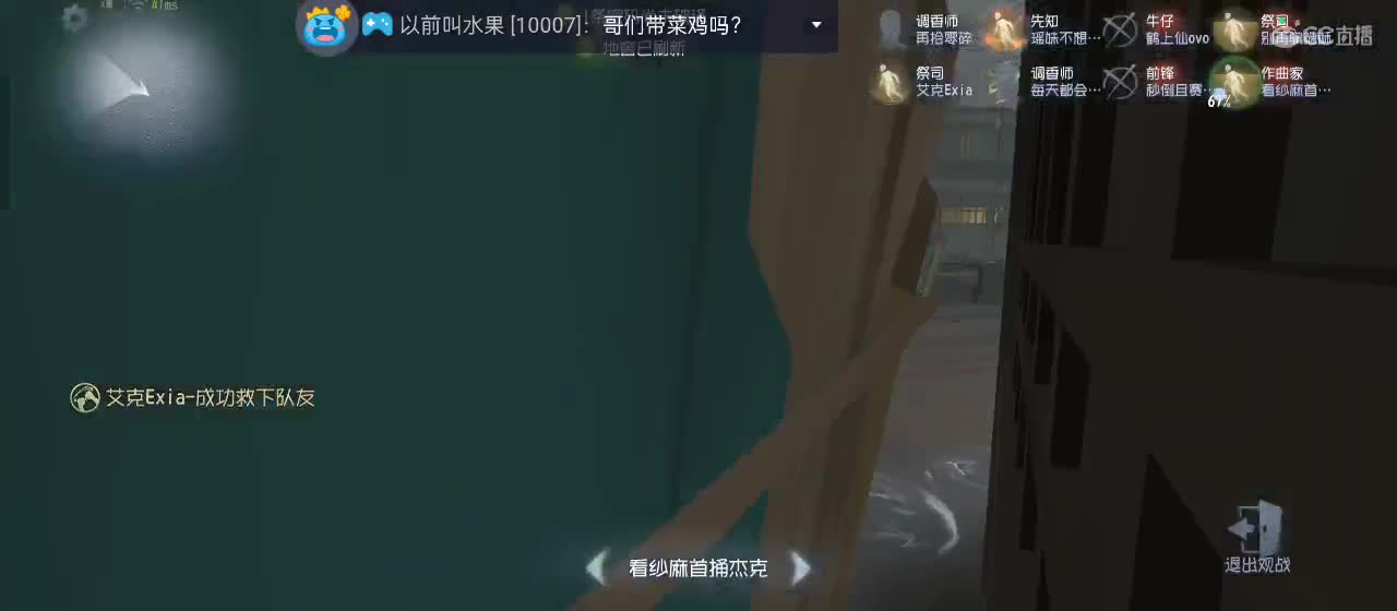 专治各种不开心 第4段